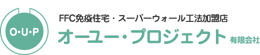 オーユープロジェクト